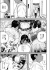 BY THE SEA試し読み5ページ