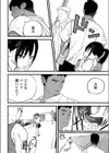 BY THE SEA試し読み8ページ
