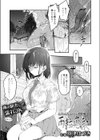 雨粒恋歌試し読み1ページ