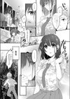 雨粒恋歌試し読み2ページ