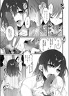 雨粒恋歌試し読み5ページ