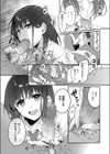 雨粒恋歌試し読み6ページ