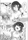 雨粒恋歌試し読み8ページ