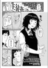 セイ活指導試し読み1ページ