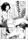 セイ活指導試し読み5ページ