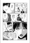 限界裏メニュー試し読み3ページ