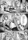 絶頂エルフ試し読み4ページ