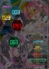 二次元コミックマガジン クリトリス改造記録 陰核調教で快楽に堕ちる少女たち試し読み2ページ
