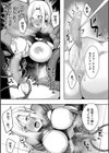 二次元コミックマガジン クリトリス改造記録 陰核調教で快楽に堕ちる少女たち試し読み9ページ