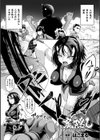 二次元コミックマガジン クリトリス改造記録 陰核調教で快楽に堕ちる少女たち試し読み11ページ