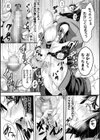 二次元コミックマガジン クリトリス改造記録 陰核調教で快楽に堕ちる少女たち試し読み17ページ
