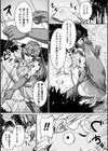 二次元コミックマガジン クリトリス改造記録 陰核調教で快楽に堕ちる少女たち試し読み20ページ