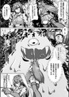 二次元コミックマガジン クリトリス改造記録 陰核調教で快楽に堕ちる少女たち試し読み21ページ