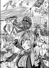 二次元コミックマガジン クリトリス改造記録 陰核調教で快楽に堕ちる少女たち試し読み28ページ