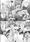 二次元コミックマガジン クリトリス改造記録 陰核調教で快楽に堕ちる少女たち試し読み33ページ