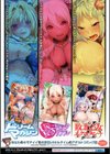 二次元コミックマガジン クリトリス改造記録 陰核調教で快楽に堕ちる少女たち試し読み38ページ
