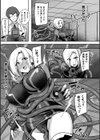 改造雌姉妹試し読み3ページ