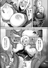 改造雌姉妹試し読み5ページ