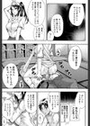 ねぇ、もう少しだけ…試し読み7ページ