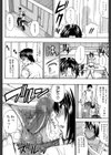 ねぇ、もう少しだけ…試し読み12ページ