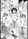 ねぇ、もう少しだけ…試し読み19ページ