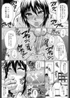 ねぇ、もう少しだけ…試し読み27ページ