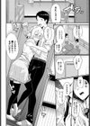 熱愛サマールーム試し読み4ページ