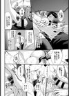 熱愛サマールーム試し読み6ページ