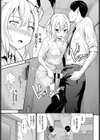 熱愛サマールーム試し読み7ページ