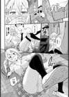 熱愛サマールーム試し読み8ページ