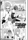 Buying and Selling試し読み1ページ