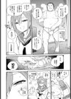 Buying and Selling試し読み2ページ