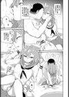 Buying and Selling試し読み3ページ