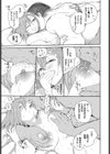 Buying and Selling試し読み5ページ