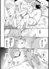 Buying and Selling試し読み6ページ