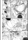 Buying and Selling試し読み8ページ