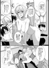 スイートシガー試し読み6ページ