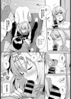 スイートシガー試し読み8ページ