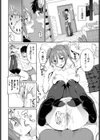 今日は○○○解禁日試し読み4ページ