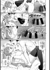 今日は○○○解禁日試し読み7ページ