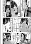 宿場分岐点試し読み4ページ