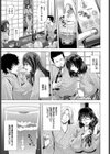 宿場分岐点試し読み5ページ
