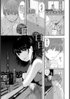 白日試し読み1ページ