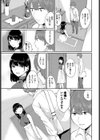 白日試し読み3ページ