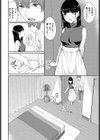 白日試し読み4ページ