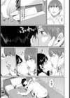 白日試し読み5ページ