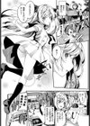 ほのか頑張るっ！試し読み2ページ