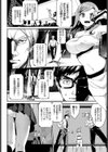 ほのか頑張るっ！試し読み4ページ