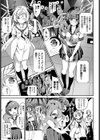 ほのか頑張るっ！試し読み5ページ
