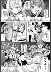 ほのか頑張るっ！試し読み6ページ